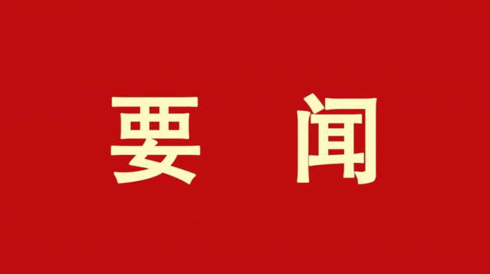 推動文旅融合，唱響如意甘肅——訪全國政協(xié)委員，甘肅文旅產業(yè)集團黨委書記、董事長石培文